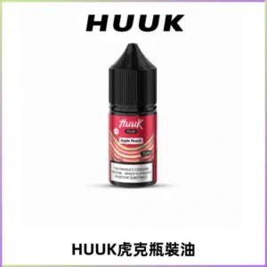 HUUK虎克菸油30mg/30ml | 五大系列瓶裝油選擇