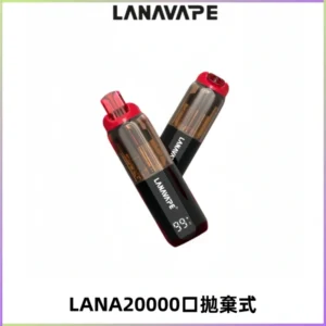 LANA PIX拋棄式20000口一次性電子煙20瓦霧化輸出