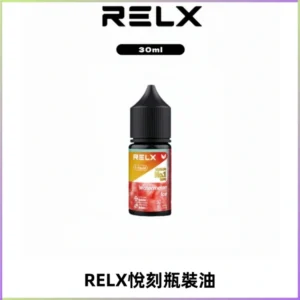 Relx E-LIQUID悅刻煙油|註油式尼古丁鹽菸油30ML
