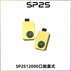 SP2S Apollo12000口一次性拋棄式電子煙 發光顯示頻