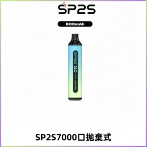SP2S GLO一次性7000口大容量拋棄式電子菸【可充電】