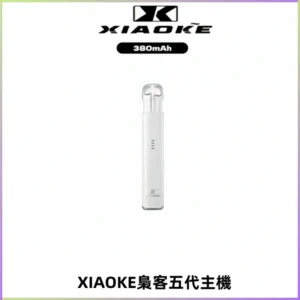 XIAOKE梟客五代電子煙智能變檔主機 可發光煙桿 通用五代煙彈